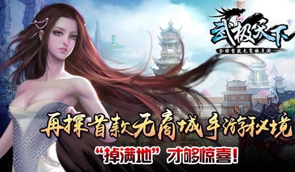 你会去付费自习室学习吗？游戏画面