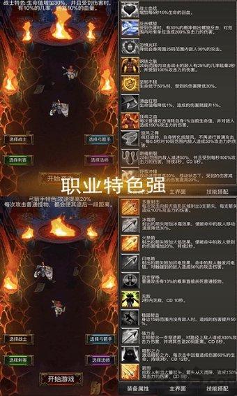 成长家园