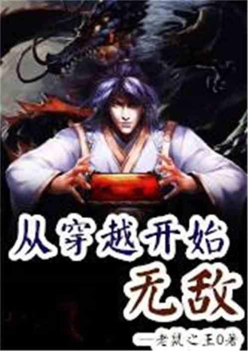 逃离木质的房屋